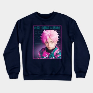 Anime gym neon Crewneck Sweatshirt